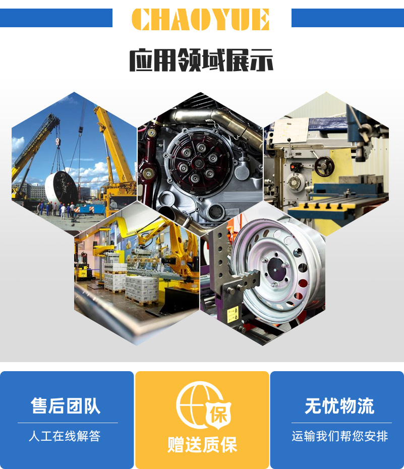 CXKL-D-超越離合器系列-產(chǎn)品展示-超越離合器_洛陽(yáng)單向軸承_洛陽(yáng)單向離合器_雙向離合器_玉米收割機離合器_洛陽(yáng)超越機械有限公司